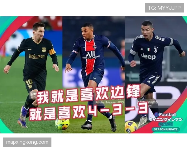 巴尔科拉与杜埃对比分析：新一代法国边锋的战术角色与成长路径差异